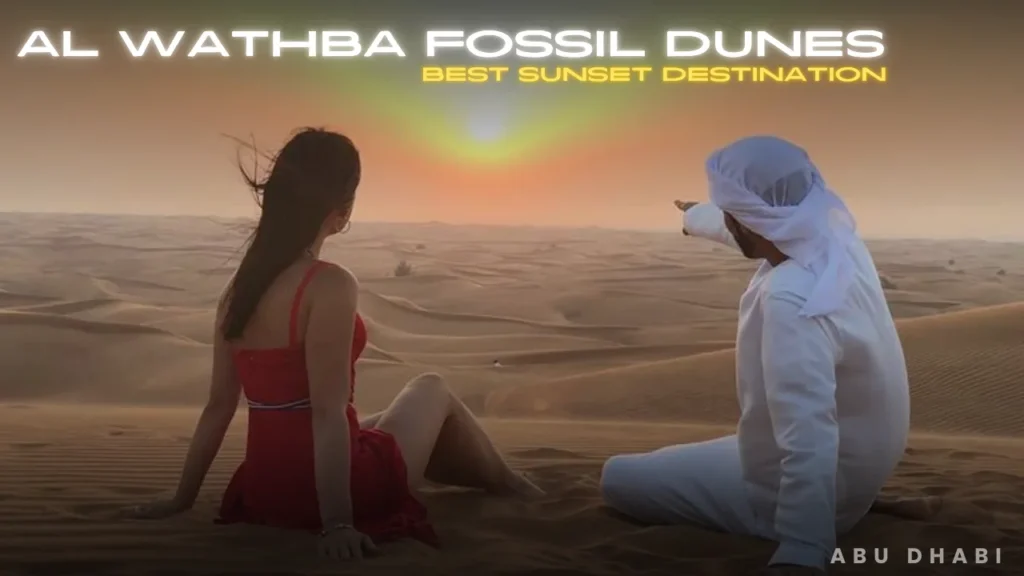Al Wathba Fossil Dunes - Abu Dhabi